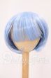 画像1: 9inch/ウィッグ I-26-05-21-253-KD-ZI (1)
