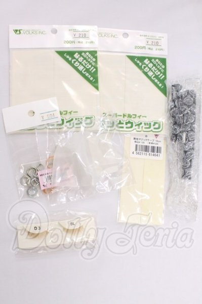 画像1: メンテナンス用品 I-26-05-21-358-KD-ZI (1)