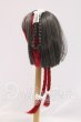 画像2: 9inch/ウィッグ：黒MAJO様製 I-26-06-11-029-KD-ZI (2)