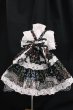 画像3: DearSD/OF:衣装セット I-26-06-11-350-KD-ZI (3)