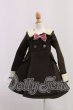 画像1: SD/OF:レトロコート・チョコレート:VOLKS製 I-26-06-11-327-KD-ZI (1)