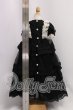 画像3: SD/OF Holy oath(Melody.C様製) I-26-06-11-329-KD-ZI (3)