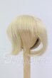 画像1: 7-8inch/ウィッグ I-26-06-25-167-KD-ZI (1)
