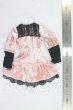 画像3: SDM＆MSD/OF:ワンピース I-26-07-09-330-KD-ZI (3)