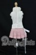 画像2: SD/OF:衣装セット I-26-07-09-377-KD-ZI (2)