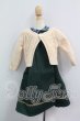 画像1: SDM＆MDD/OF：よそゆきワンピセット（ダークグリーン）・ミニ I-26-07-09-317-KD-ZI (1)