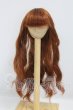 画像1: 7-8inch/ウィッグ I-26-07-30-294-KD-ZI (1)