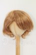 画像1: 8-9inch/ウィッグ I-26-08-06-054-KD-ZI (1)