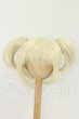 画像1: 8-9inch/ウィッグ I-26-08-06-055-KD-ZI (1)