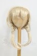 画像1: 9-10inch/ウィッグ I-26-08-20-079-KD-ZI (1)
