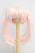 画像1: 7inch/DOLLCE製 ウィッグ I-26-09-03-257-KD-ZI (1)