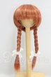 画像1: 7-7.5inch/ウィッグ I-26-09-03-269-KD-ZI (1)