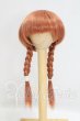 画像1: 6-7inch/ウィッグ I-26-09-03-279-KD-ZI (1)