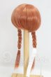 画像2: 6-7inch/ウィッグ I-26-09-03-279-KD-ZI (2)