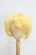 画像1: 8-9inch/ウィッグ I-26-09-03-285-KD-ZI (1)