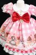 画像2: 幼SD/OF:RosenliaDoll様製衣装 甘々猫チョコ I-26-09-03-200-KD-ZI (2)