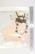 画像2: MSD/OF：風の精霊使いセット I-26-09-03-379-KD-ZI (2)