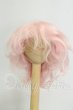 画像1: 7-8inch/モヘアウィッグ I-26-09-10-261-KD-ZI (1)