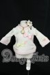 画像1: 幼SD/OF:トップス I-26-09-10-318-KD-ZI (1)