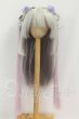 画像1: 8-9inch/ウィッグ I-26-09-17-269-KD-ZI (1)