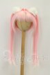 画像1: 8.5inch/ウィッグ I-26-09-17-273-KD-ZI (1)