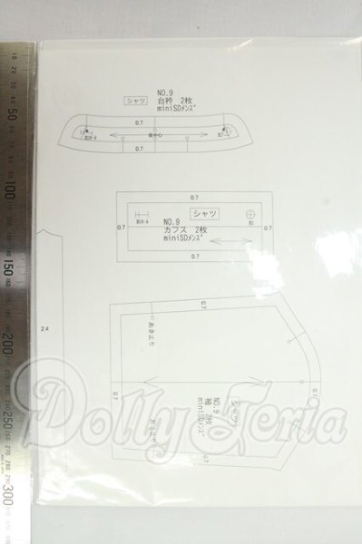 画像2: SD/型紙各種（KAKERA様） I-26-09-24-140-KD-ZI (2)