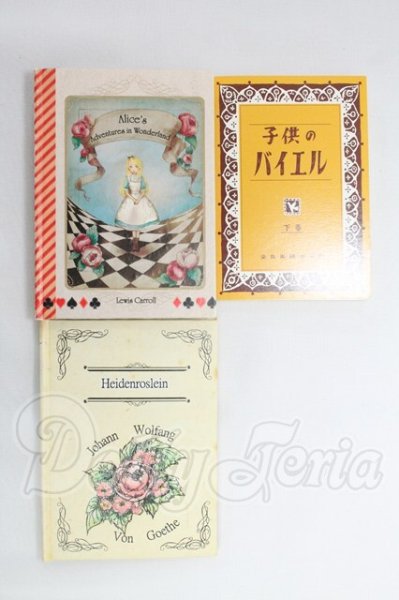 画像1: 豆本/3冊セット I-26-09-24-272-KD-ZI (1)