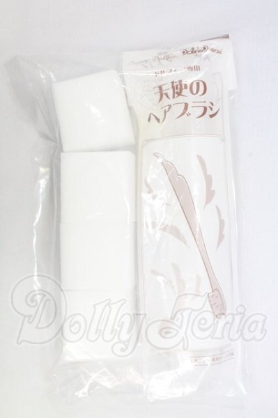 画像1: SD/天使のヘアブラシ・他メンテナンス用品 I-26-10-15-284-KD-ZI (1)