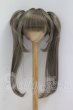 画像1: 8-9inch/ウィッグ(ふにゃほわ様) I-26-10-15-230-KD-ZI (1)
