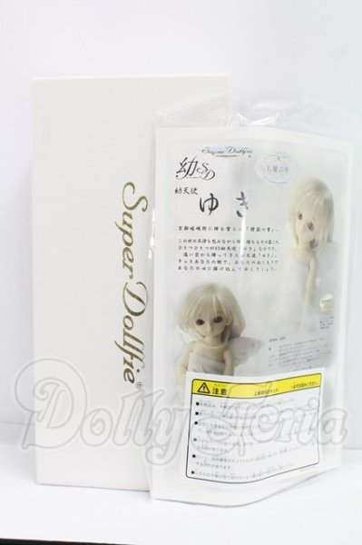 画像9: 幼天使/ゆき I-26-10-15-161-KD-ZI (9)