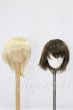 画像1: 8-9inch/ウィッグ I-26-10-22-202-KD-ZI (1)
