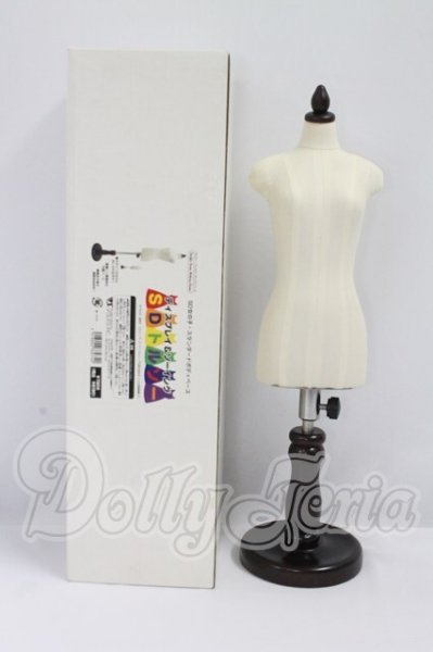 画像1: VOLKS/ディスプレイ＆ソーイングSDトルソー I-26-10-22-340-KD-ZI (1)