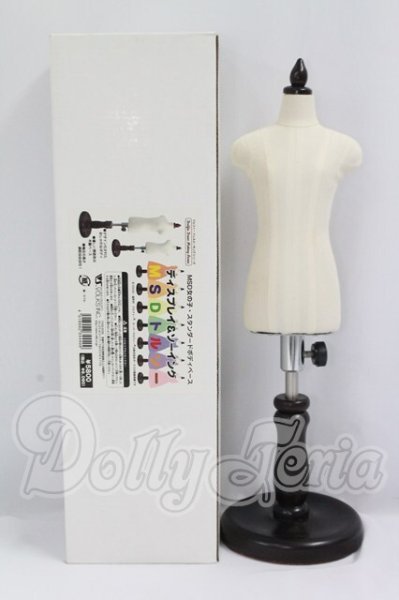 画像1: VOLKS/ディスプレイ＆ソーイングMSDトルソー I-26-10-22-339-KD-ZI (1)