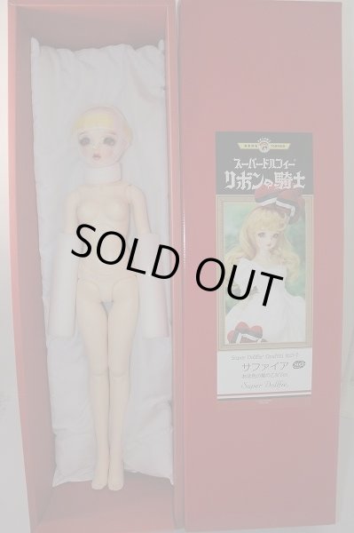 画像3: SDGｒ　サファイア　あま色の髪の乙女ver. U-23-12-27-219-TN-ZU (3)