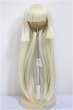 画像1: 9〜10inchウィッグ未使用新品/インチ　BJD　MJD　ドール用 A-25-08-13-359-TN-ZA (1)