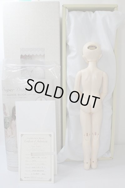 画像7: SDM男の子/コーディネートモデルF-54 U-24-02-14-209-TN-ZU (7)