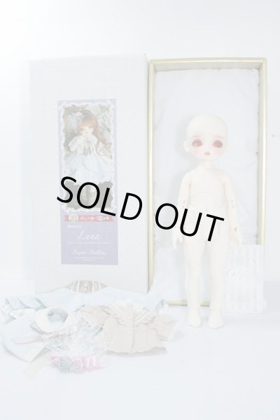 画像5: 幼SD/ルナ U-24-01-17-212-TN-ZU (5)