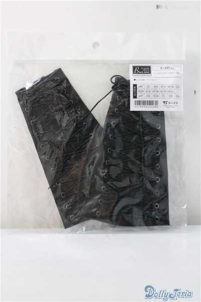 画像1: SD/OF：レースアップブーツカバー（黒） U-24-11-12-020-TN-ZU (1)