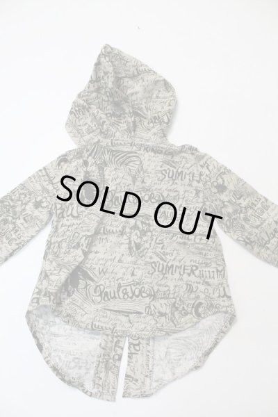 画像2: SD17B/OF：かっぱ村製パーカー U-24-04-24-061-TN-ZU (2)