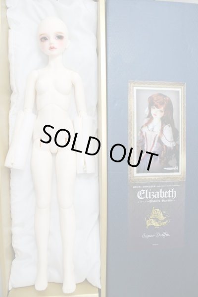 画像4: SD13女の子/エリザベス U-24-05-15-218-TN-ZU (4)
