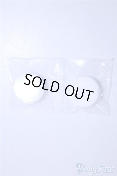 画像2: 造形村グラスアイ18ｍｍ U-25-11-19-430-KD-ZU (2)