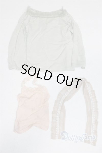 画像1: SD＆DD/OF:衣装 U-25-11-05-277-YD-ZU (1)