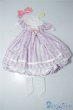 画像1: SDM&MDD/OF：ドレスセット U-24-08-13-076-TN-ZU (1)