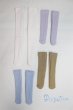 画像1: MSD/OF：ソックスセット新品未使用 U-24-09-17-235-TN-ZU (1)