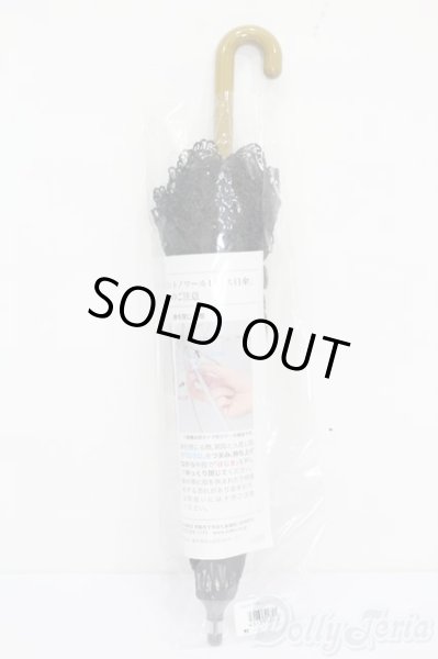 画像1: SD/ドルフィー用エレガントノワールレース日傘 S-25-06-29-874-TN-ZS (1)