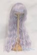 画像1: 【新品】9-10inch/ウィッグ U-25-03-18-285-TN-ZU (1)