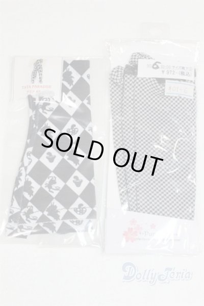 画像1: SD/OF:靴下 U-25-12-10-256-TN-ZU (1)