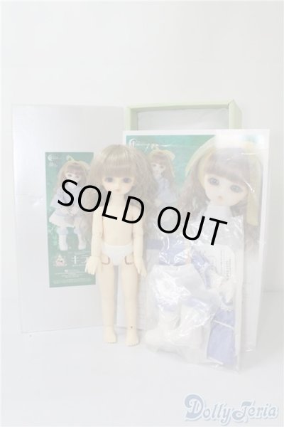 画像7: 幼SD/キラ U-24-12-17-203-TN-ZU (7)