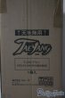 画像1: ATSUSHI SAKURAIxTEYANG/魅世物小屋が暮れてから〜SHOW　AFTER　DARK〜 A-25-09-10-1099-TN-ZU (1)