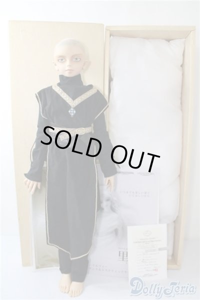 画像5: SD13男の子/ワンオフF-17mayura様 U-24-12-31-212-TN-ZU (5)